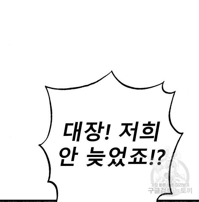 좀간 15화 188