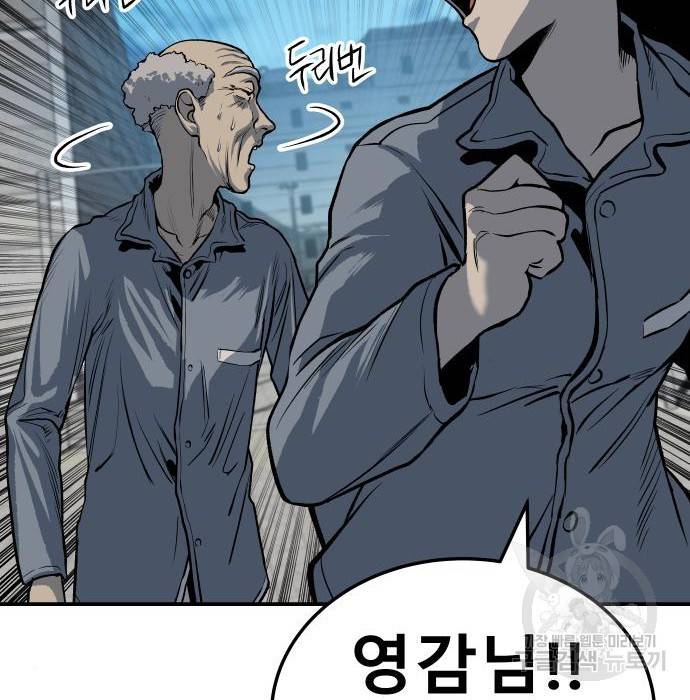 좀간 15화 196