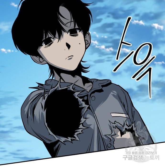 좀간 15화 211
