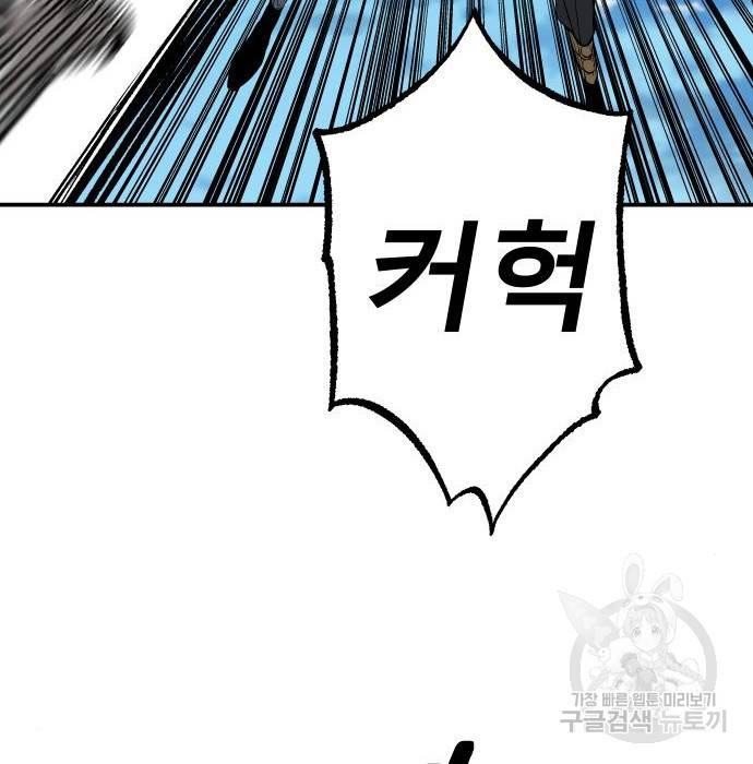 좀간 15화 215