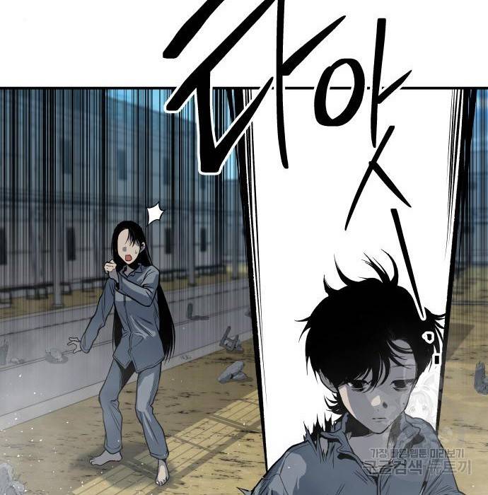 좀간 15화 226