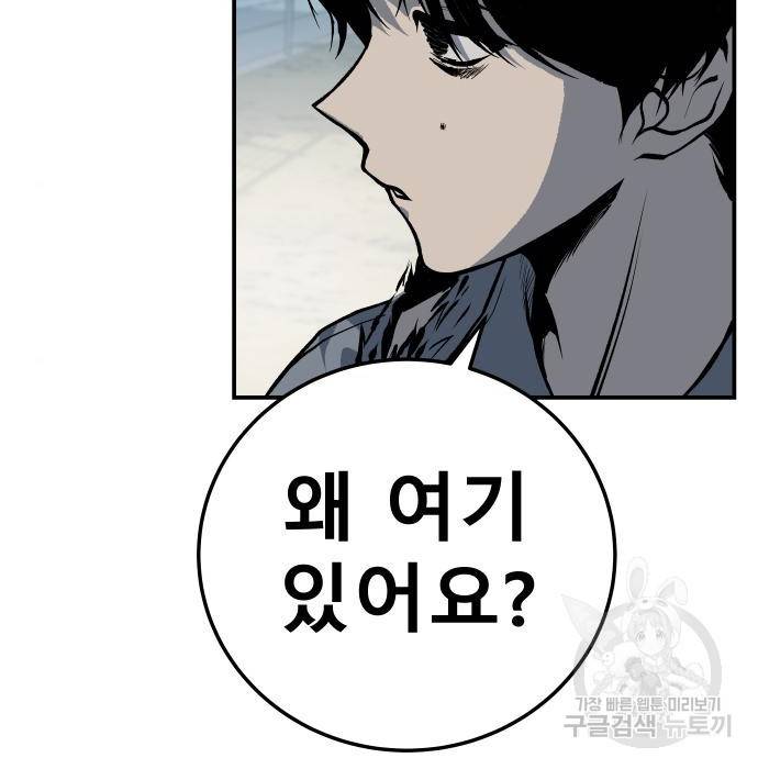 좀간 15화 229