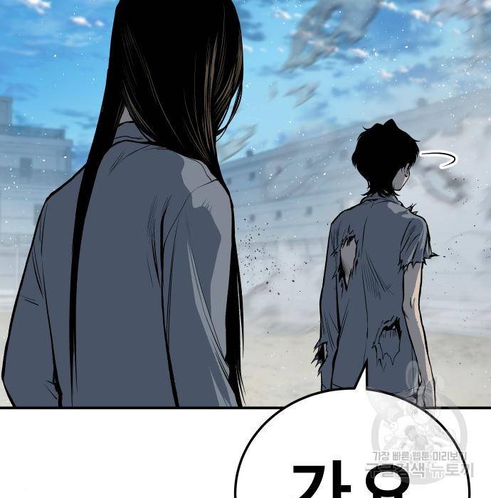 좀간 15화 231