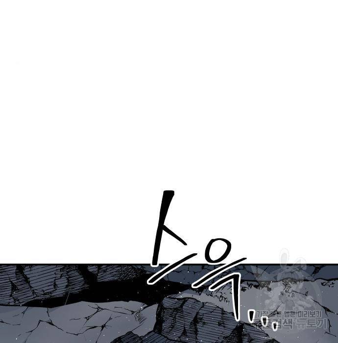좀간 15화 235