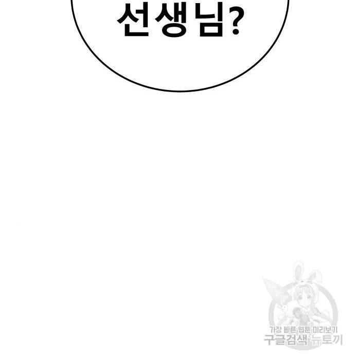 좀간 15화 239