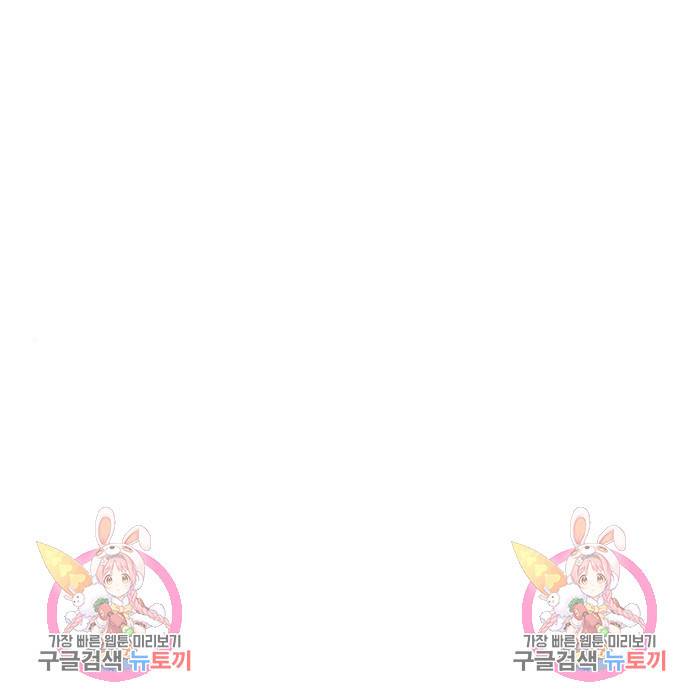 좀간 15화 255