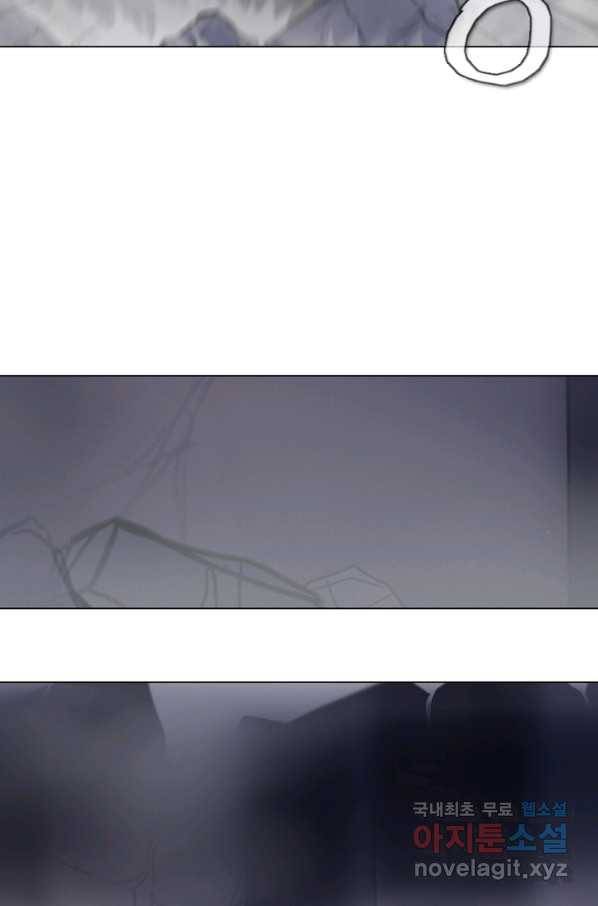 엔드와 세이브 207화 마지막(4) 21