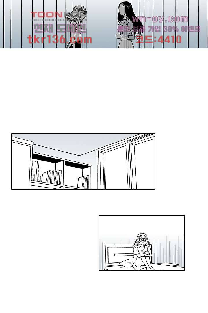 용한 남자 47화 15