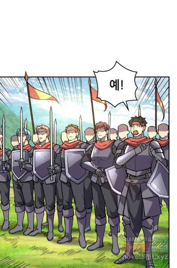 SSS급 영주로 회귀했다 36화 7
