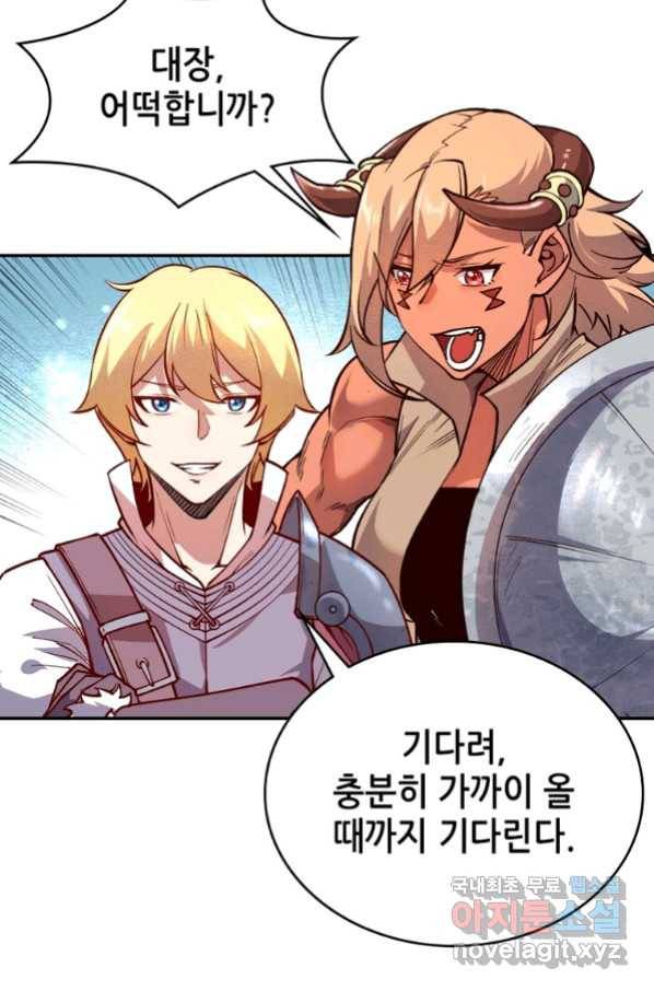 SSS급 영주로 회귀했다 36화 13
