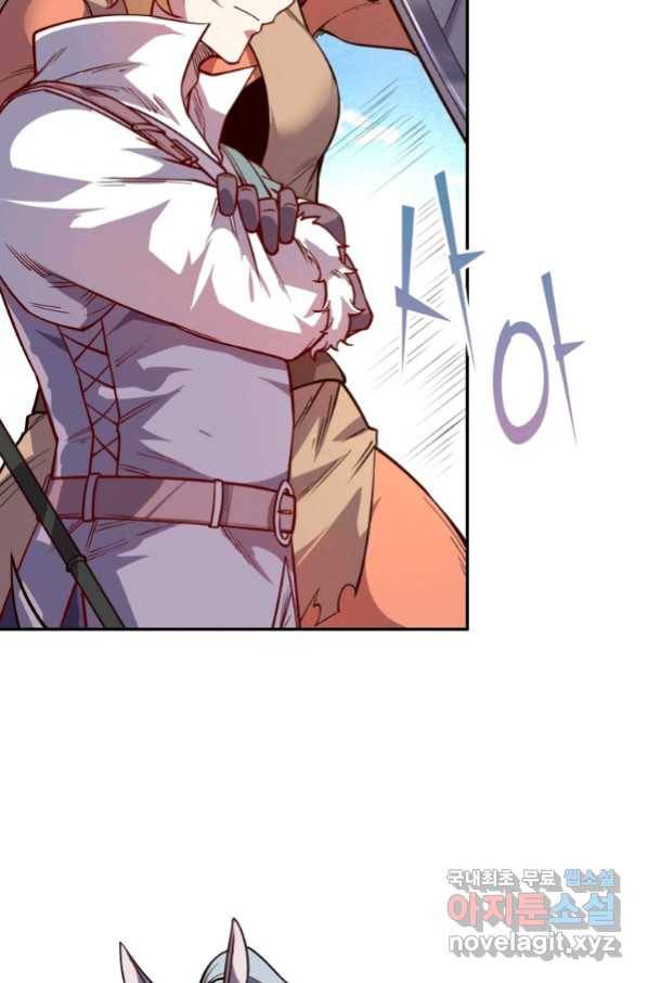 SSS급 영주로 회귀했다 36화 17