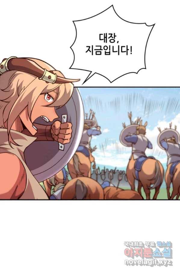 SSS급 영주로 회귀했다 36화 19