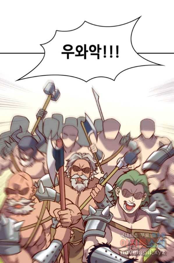 SSS급 영주로 회귀했다 36화 23