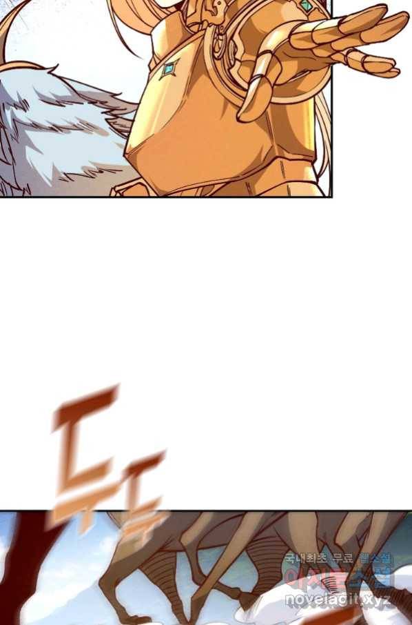 SSS급 영주로 회귀했다 36화 28