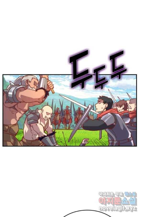 SSS급 영주로 회귀했다 36화 37