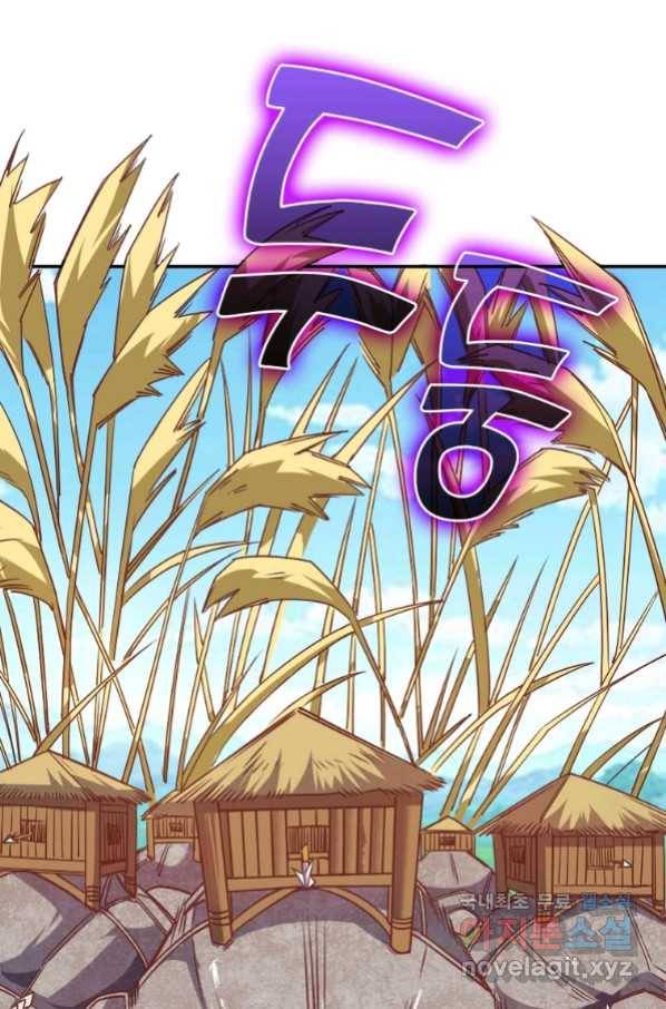 SSS급 영주로 회귀했다 36화 41
