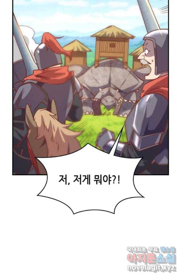 SSS급 영주로 회귀했다 36화 45