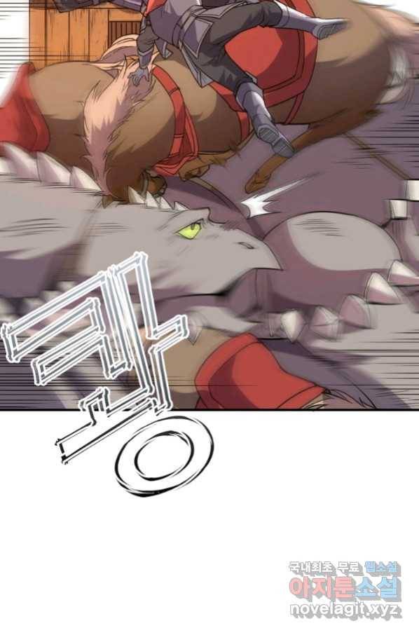 SSS급 영주로 회귀했다 36화 53
