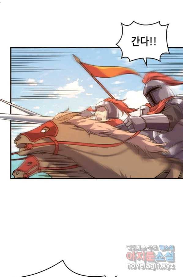 SSS급 영주로 회귀했다 36화 54