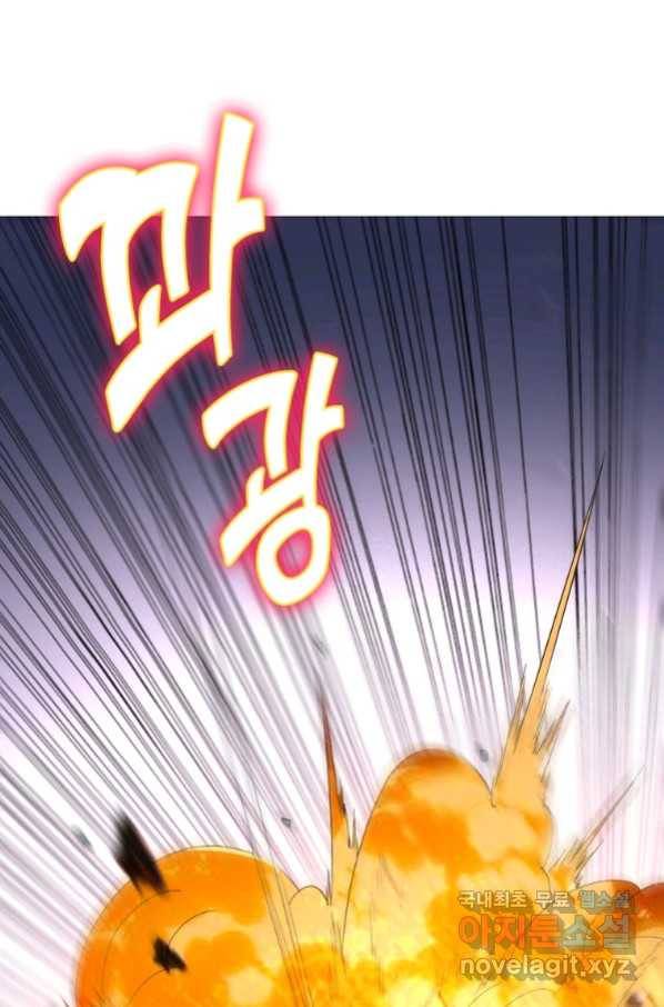 SSS급 영주로 회귀했다 36화 59