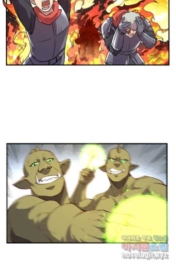 SSS급 영주로 회귀했다 36화 61