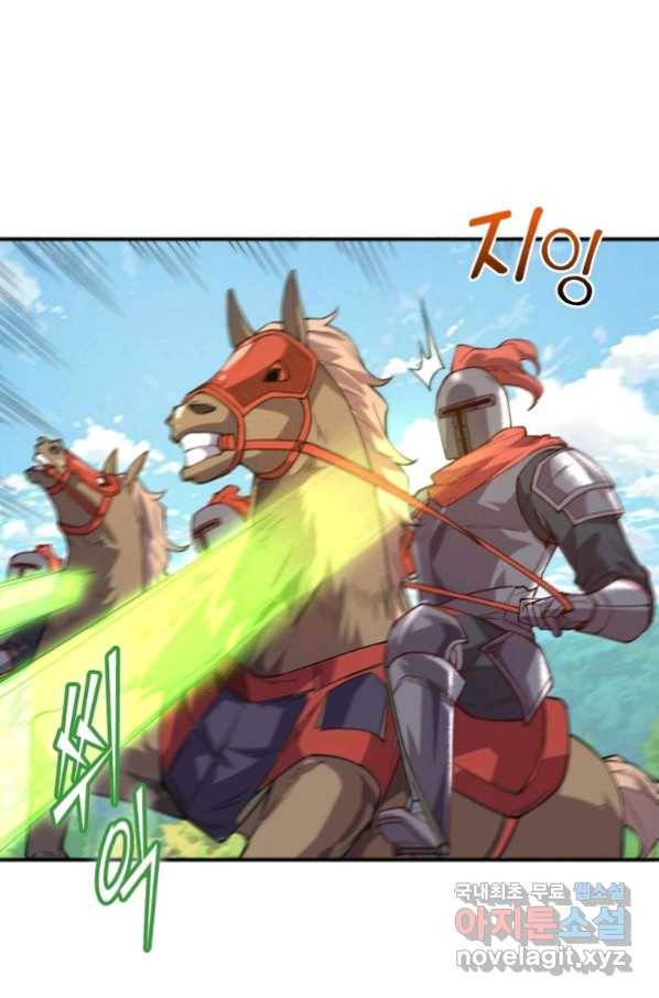 SSS급 영주로 회귀했다 36화 62