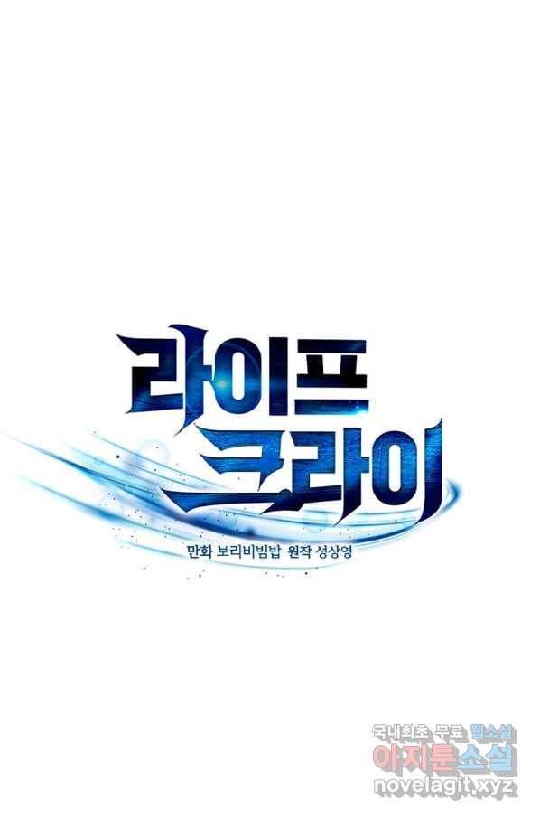 엘리자베스 59화 29