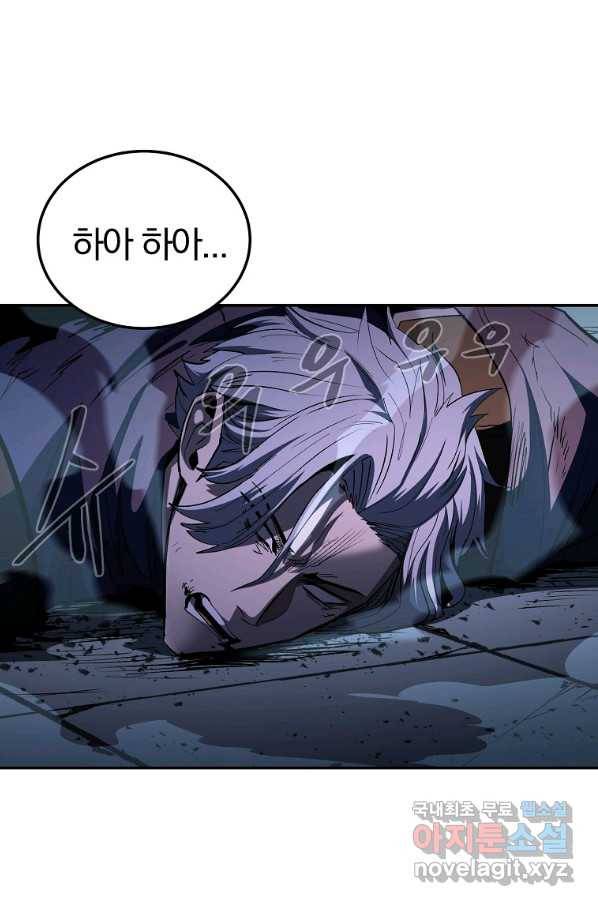 올드뉴비 김춘식 68화 1