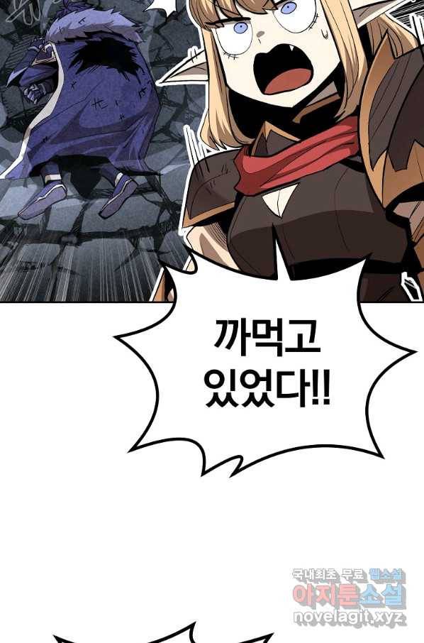 올드뉴비 김춘식 68화 10