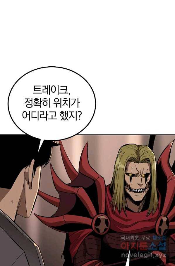 올드뉴비 김춘식 68화 35