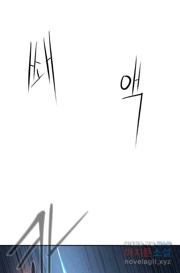 올드뉴비 김춘식 68화 69