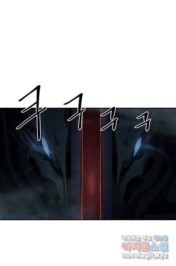 올드뉴비 김춘식 68화 109