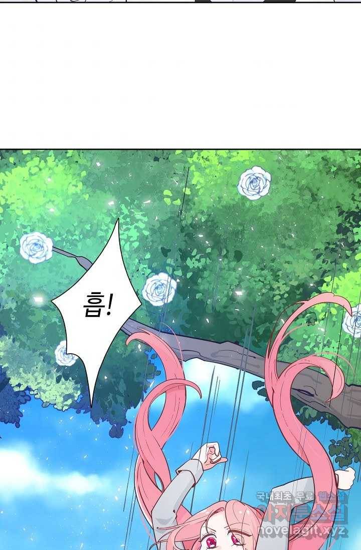 이세계가 나를 놔주지 않는다 - 18화 36