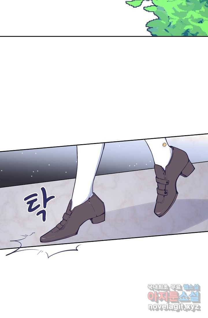이세계가 나를 놔주지 않는다 - 18화 38