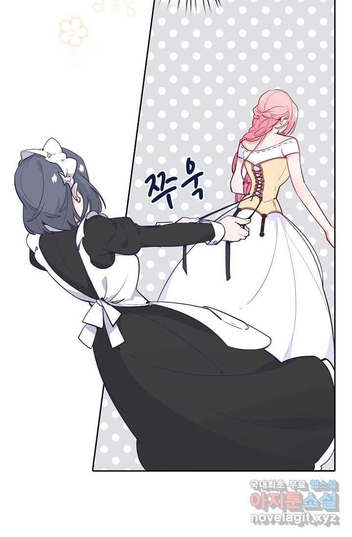 이세계가 나를 놔주지 않는다 - 18화 52