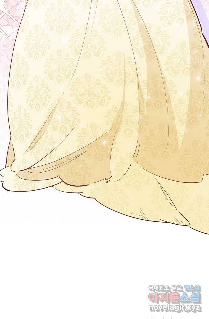 이세계가 나를 놔주지 않는다 - 18화 57
