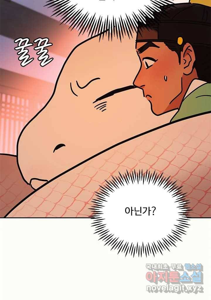 소녀신선 161화 백사전 4 10