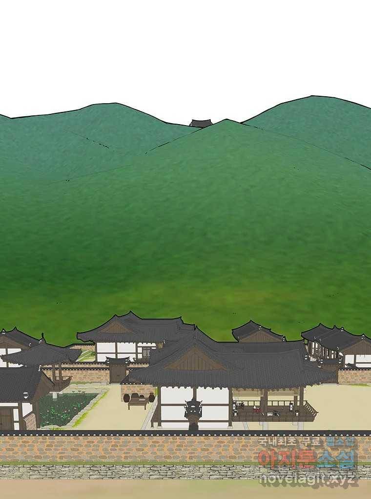바리공주 209화. 산군 一 1