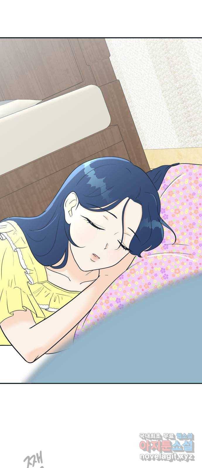 별빛 커튼콜 20화 2