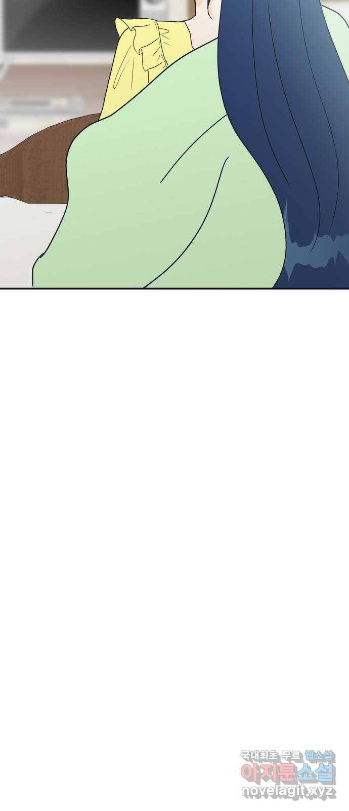 별빛 커튼콜 20화 8