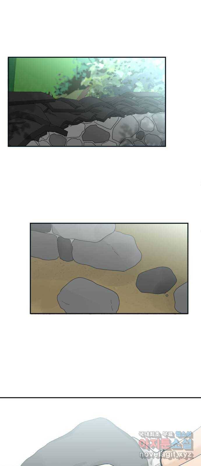 별빛 커튼콜 20화 9