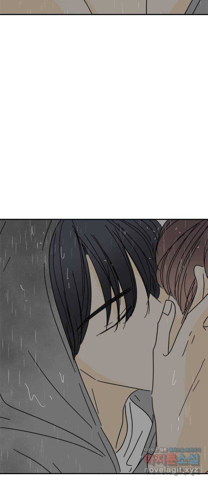 여름여자 하보이 44화 77