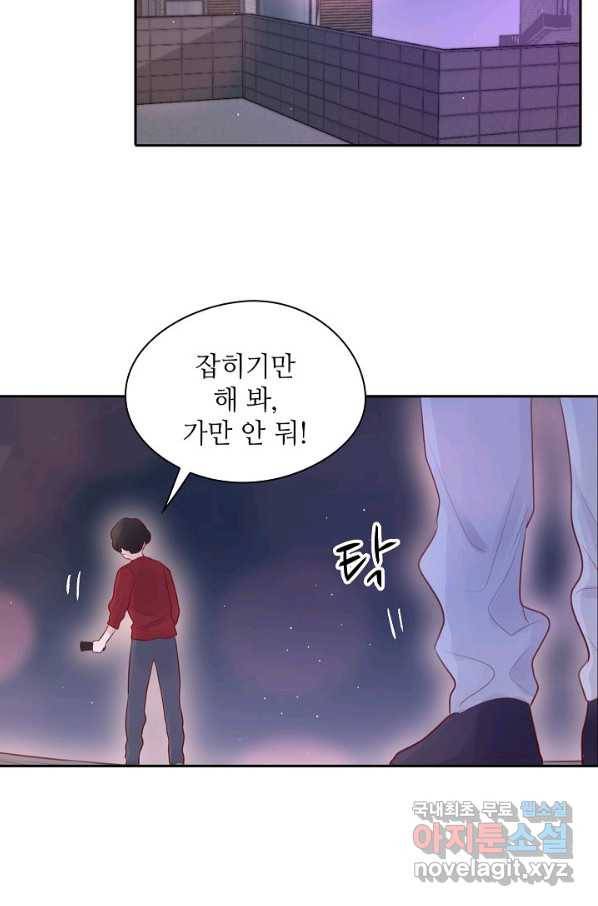 저승사자와 함께 31화 6