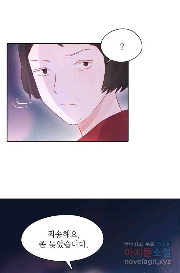 저승사자와 함께 31화 7