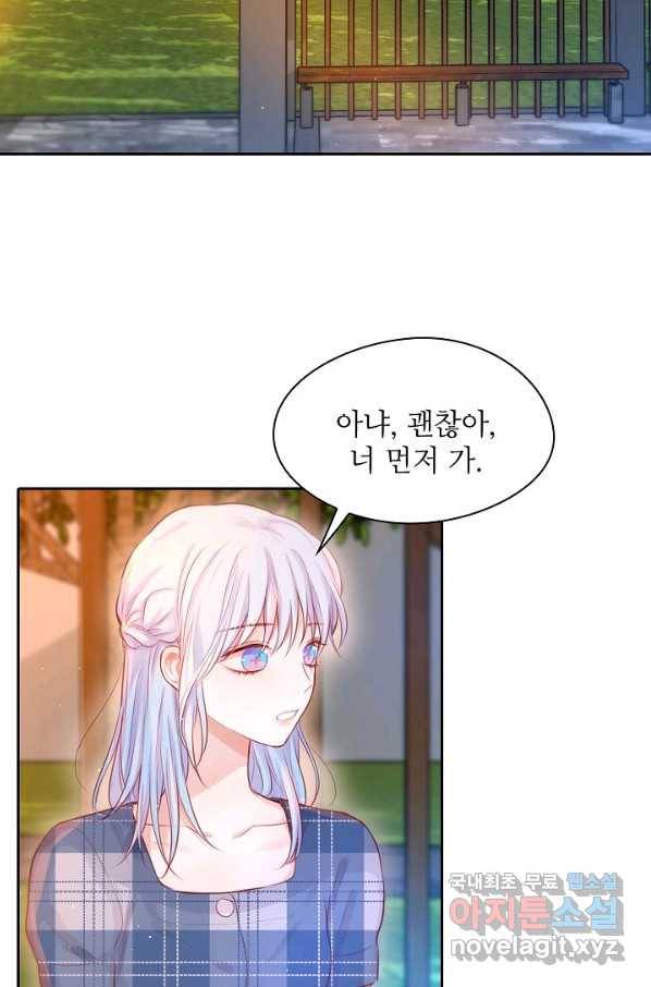저승사자와 함께 31화 19