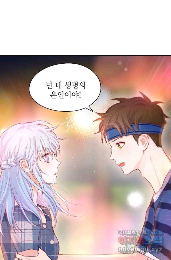 저승사자와 함께 31화 29