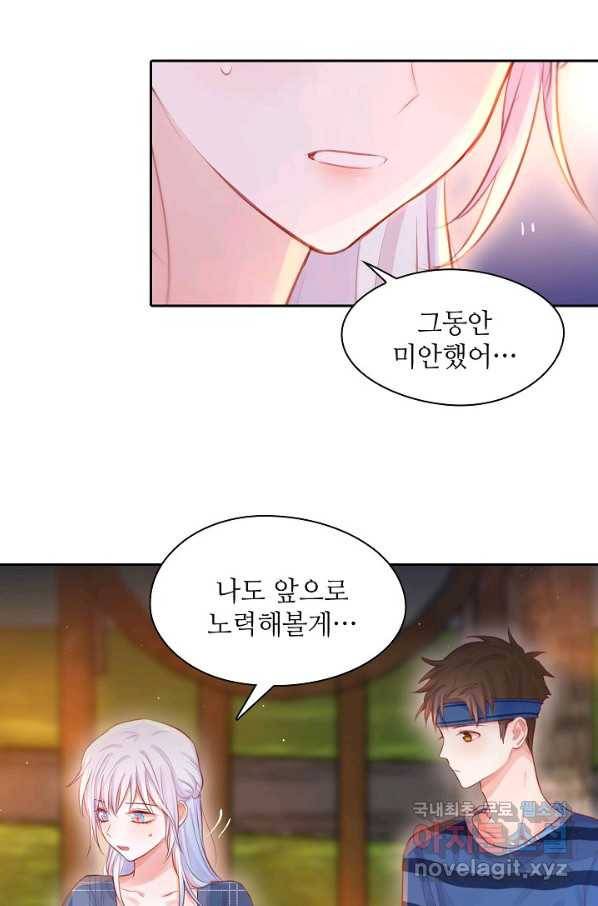 저승사자와 함께 31화 35