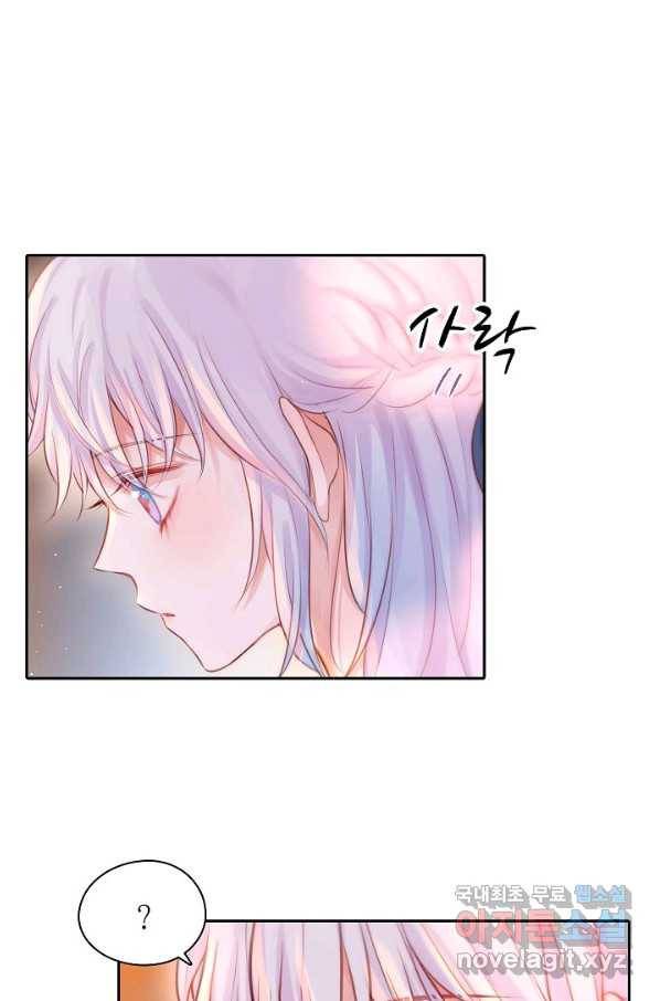 저승사자와 함께 31화 41