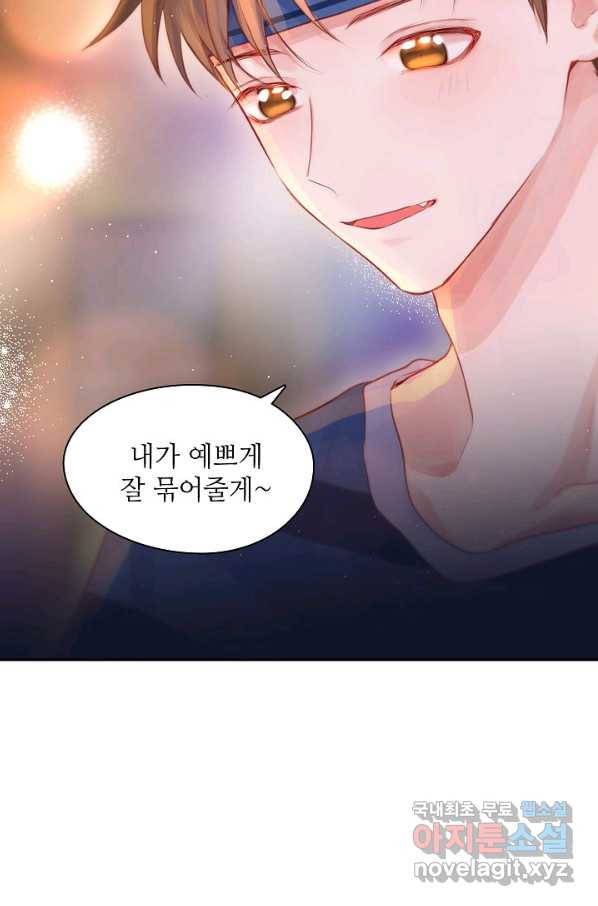 저승사자와 함께 31화 46