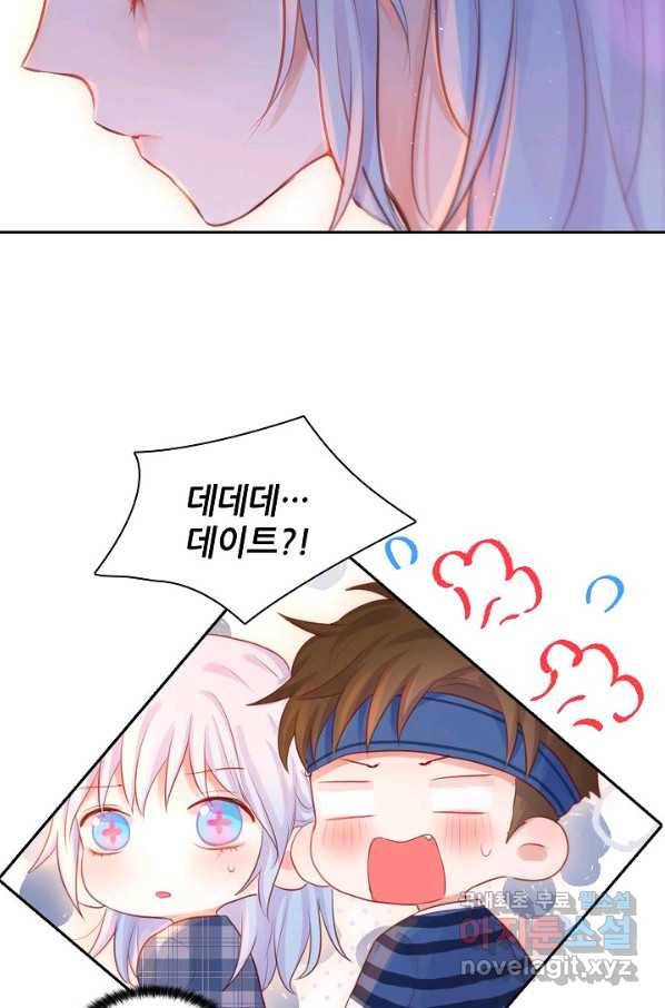 저승사자와 함께 31화 50